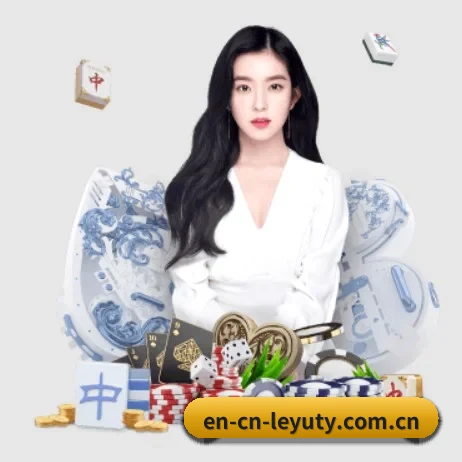 en-cn-leyuty.com.cn APP 界面